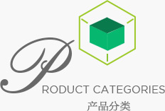 常州靈達(dá)特種纖維有限公司，常州市靈達(dá)化學(xué)品有限公司 ，丙綸BCF絲，丙綸膨體紗，滌綸BCF絲，滌綸膨體紗，錦綸BCF絲，錦綸膨體紗，SORONA，Sorona,地毯膠粘劑，丙綸油劑，全氟調(diào)聚中間體，丙綸長(zhǎng)絲油劑，丙綸短纖油劑，紡絲油劑，化纖油劑